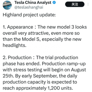 消息称特斯拉新款Model 3汽车所有雷达已被移除，售价预计在20万元左右 ...
