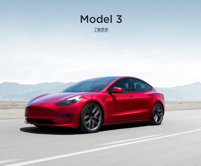 近30万！特斯拉新款Model 3价格不降反涨，还值得买吗？