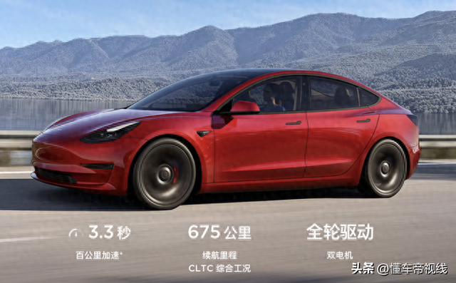海外 | 新款Model 3发布在即，特斯拉被曝出涉嫌续航里程虚标