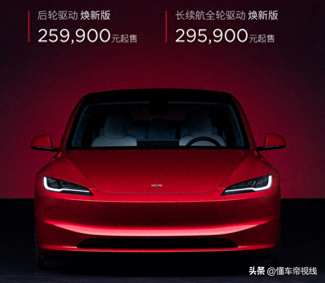 新车 | 售价25.99万元起/设计调整，新款特斯拉Model 3抢先实拍