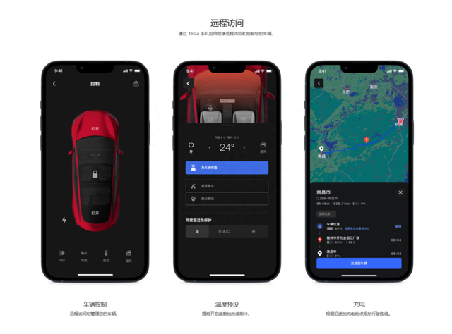 25.99万元起，新款特斯拉Model 3车型上架官网，四季度交车