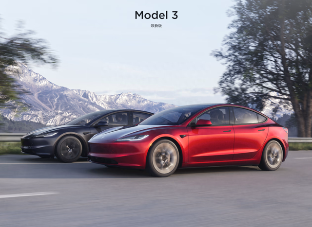 【汽车】新款特斯拉Model3发布 | ModelS/X大降价 降幅达20.1万元