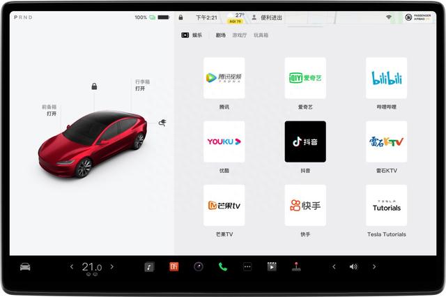 25.99万起，7年来最大更新！深度解读全新Model 3产品亮点