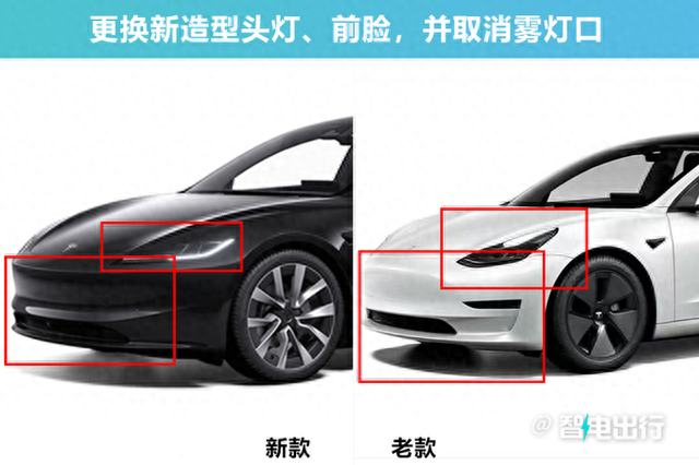 特斯拉新一代Model 3涨价2.8万！续航更强，过一段就降价？