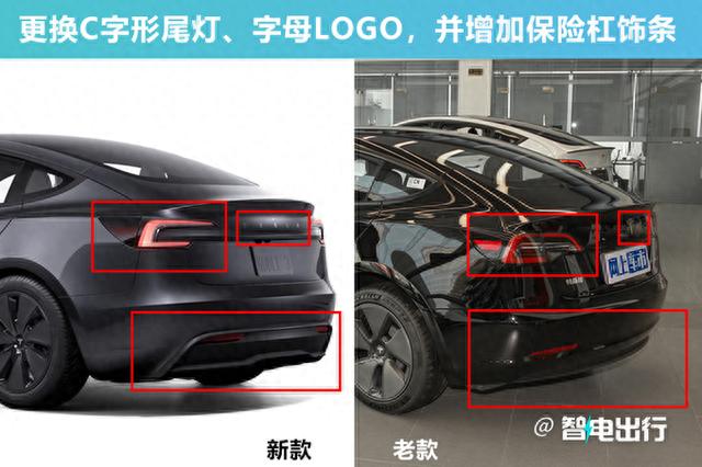 特斯拉新一代Model 3涨价2.8万！续航更强，过一段就降价？