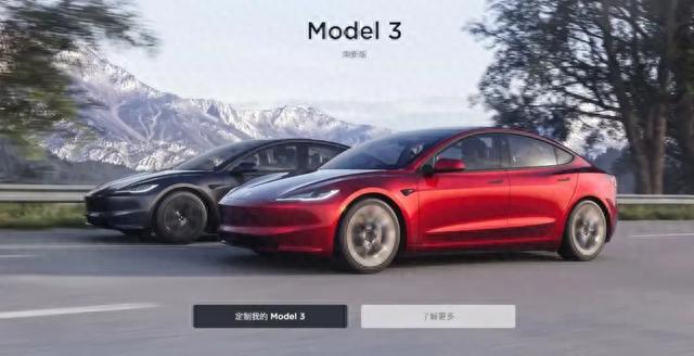 25.99万起，新款Model3正式发布