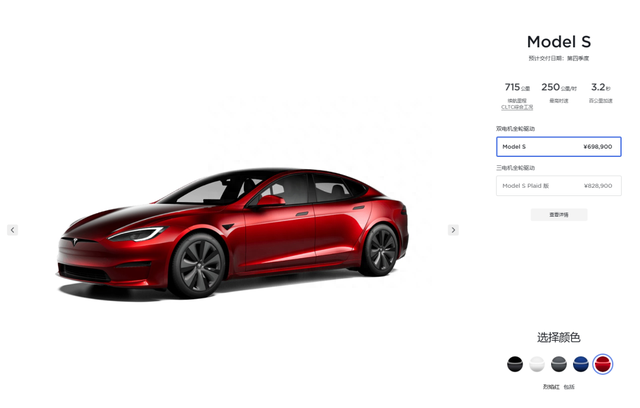 特斯拉最高直降22万！全新Model 3发布价格调整/百万Model S/X大降价