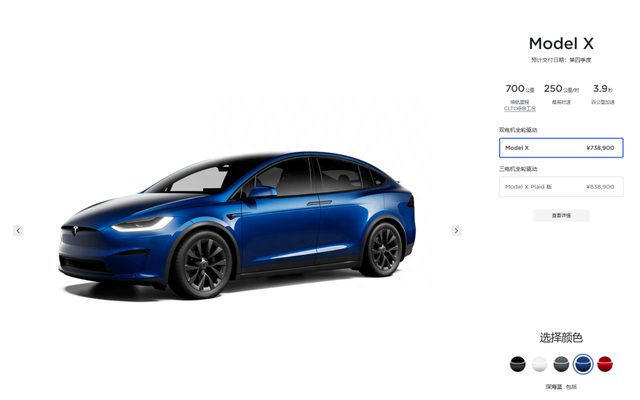 特斯拉最高直降22万！全新Model 3发布价格调整/百万Model S/X大降价