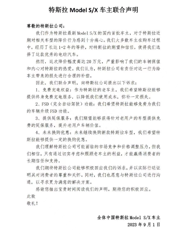 特斯拉最高直降22万！全新Model 3发布价格调整/百万Model S/X大降价