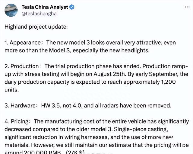 特斯拉新款Model 3大改！取消“重要配置”，被吐槽精装房变毛坯…