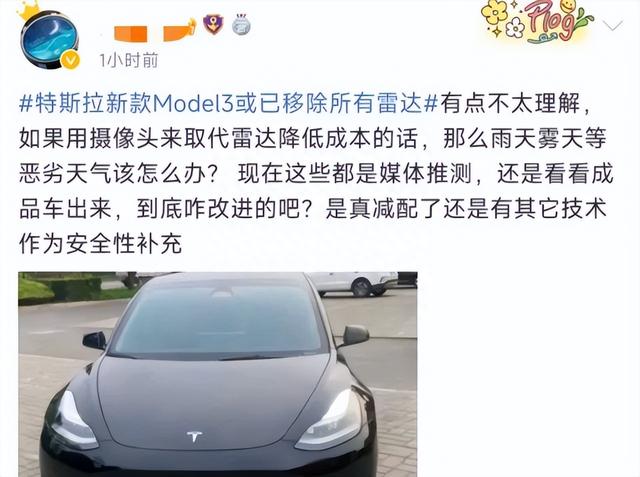 特斯拉新款Model 3大改！取消“重要配置”，被吐槽精装房变毛坯…