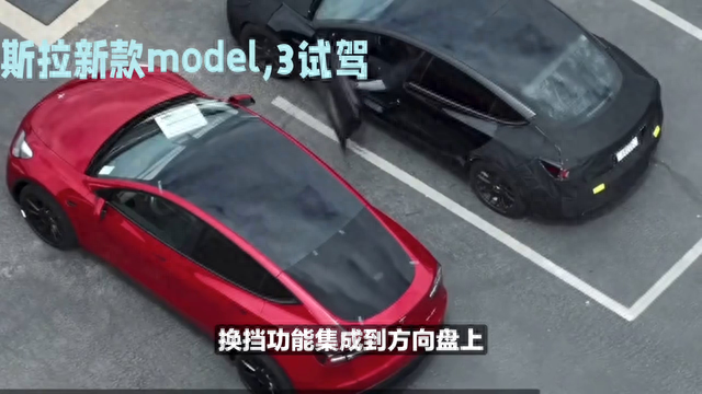 带大家体验新款特斯拉Model3