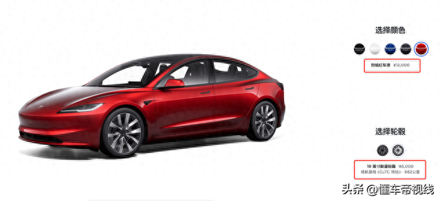 新车 | 当前为预售价，新款特斯拉Model 3焕新版正式价格或9月内公布