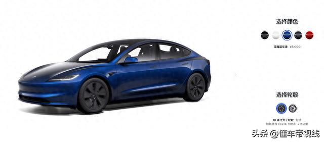 新车 | 当前为预售价，新款特斯拉Model 3焕新版正式价格或9月内公布