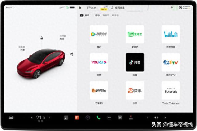 新车 | 当前为预售价，新款特斯拉Model 3焕新版正式价格或9月内公布