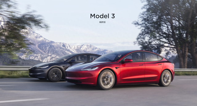25.99万元起！抢先解读特斯拉新款Model 3