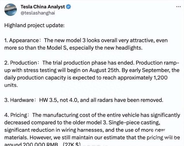 新款Model 3更多细节曝光，售价可能20万左右，外观更有吸引力？