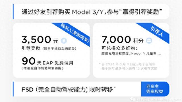 清理库存？特斯拉最高降价1.75万元！Model Y 26.04万起
