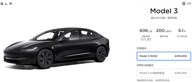 起售价涨2.8万，但新Model 3养车比老款省3百/年？