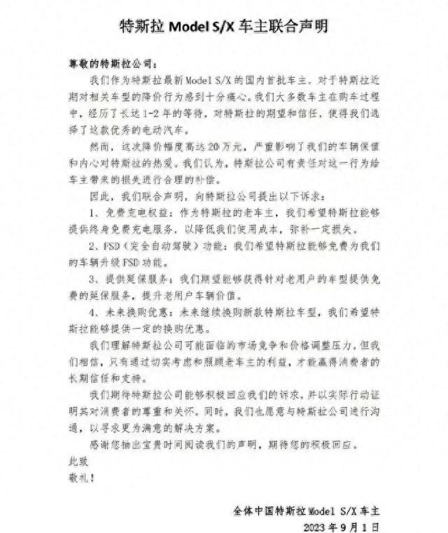新款特斯拉Model 3，越涨价卖得越好？