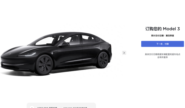 糊涂！特斯拉车主内哄：买新Model 3，还是买更大的Model Y？