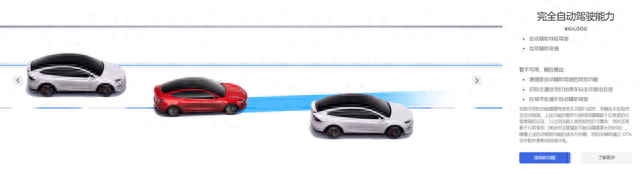 特斯拉Model 3闪现上新，它这次也想玩豪华了