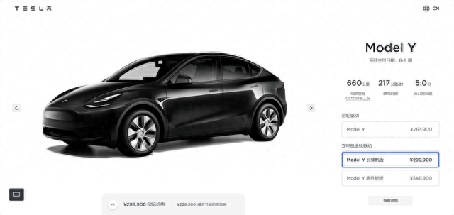 特斯拉中国Model Y长续航版车型交付日期延长至6-8周