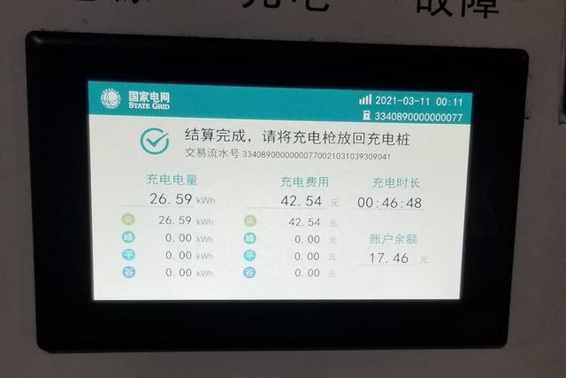 喷特斯拉的一定没开过？ 试驾Model 3后逃不过的真香定律