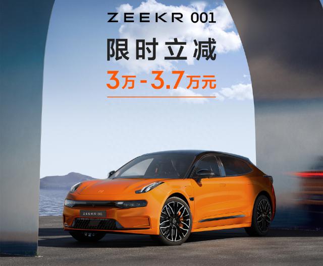 特斯拉也坐不住了？紧随国产新能源Model Y暴降1.4万元