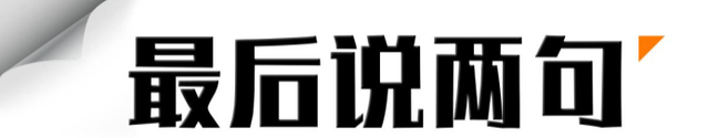都刚降价，都不到28万！那么极氪001/特斯拉Model Y到底怎么选？