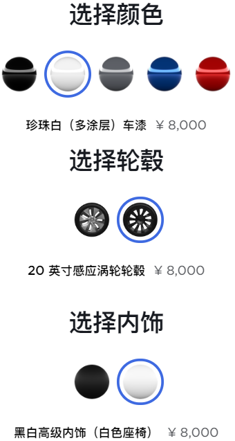 27万的Model Y上市！老车主又哭了......