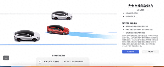 等来新款特斯拉Model3：涨价2.8万但目测爆卖？多久会调整价格？