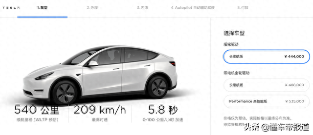 续航615公里，能否正面“硬杠”Model Y？解读蔚来EC6
