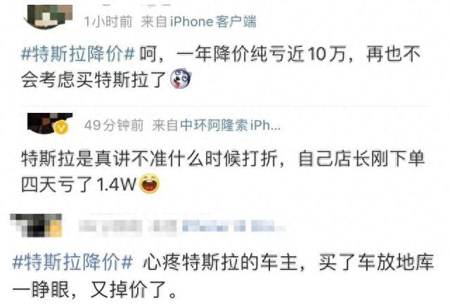 特斯拉Model Y降价：解析价格变化与市场趋势