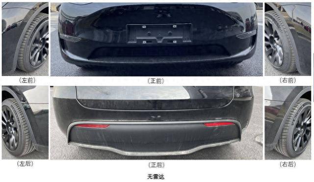 又降价的节奏？新款特斯拉Model Y申报 雷达真没了！