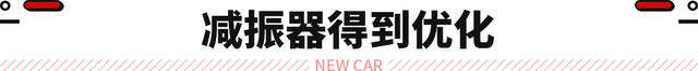 又降价的节奏？新款特斯拉Model Y申报 雷达真没了！