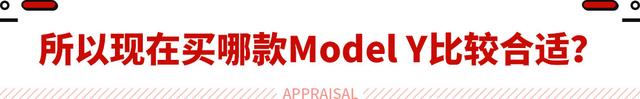 特斯拉降价1.4万 最便宜购车时刻已到？但劝你先别买！