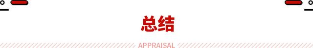 特斯拉降价1.4万 最便宜购车时刻已到？但劝你先别买！