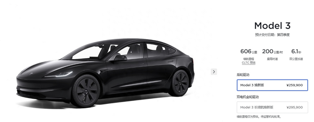 买新款Model 3之前，有几点变化你得先看看能不能接受