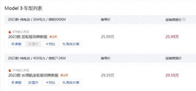 新款 Model 3，换挡反人类？