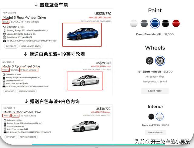 盘点改款Model 3的变化：这次进步不小