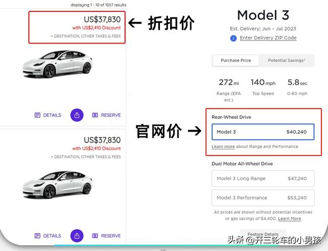盘点改款Model 3的变化：这次进步不小
