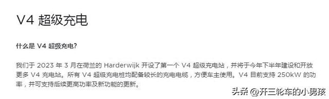 盘点改款Model 3的变化：这次进步不小