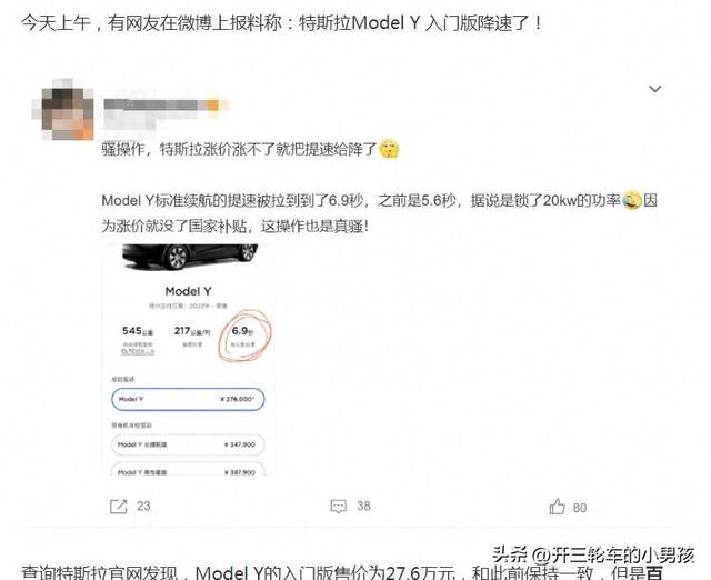 盘点改款Model 3的变化：这次进步不小