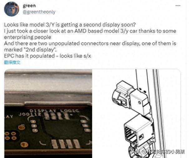 盘点改款Model 3的变化：这次进步不小