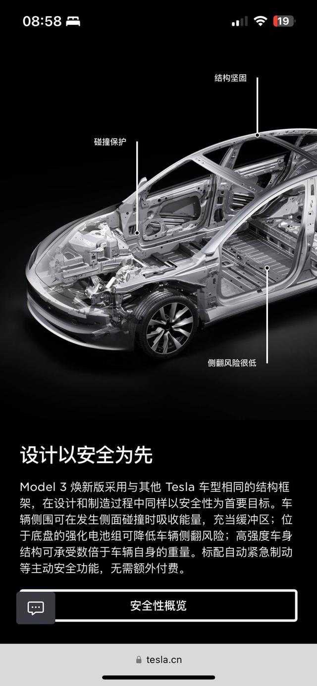 Model 3焕新版太贵？那是你真不懂技术稀缺性