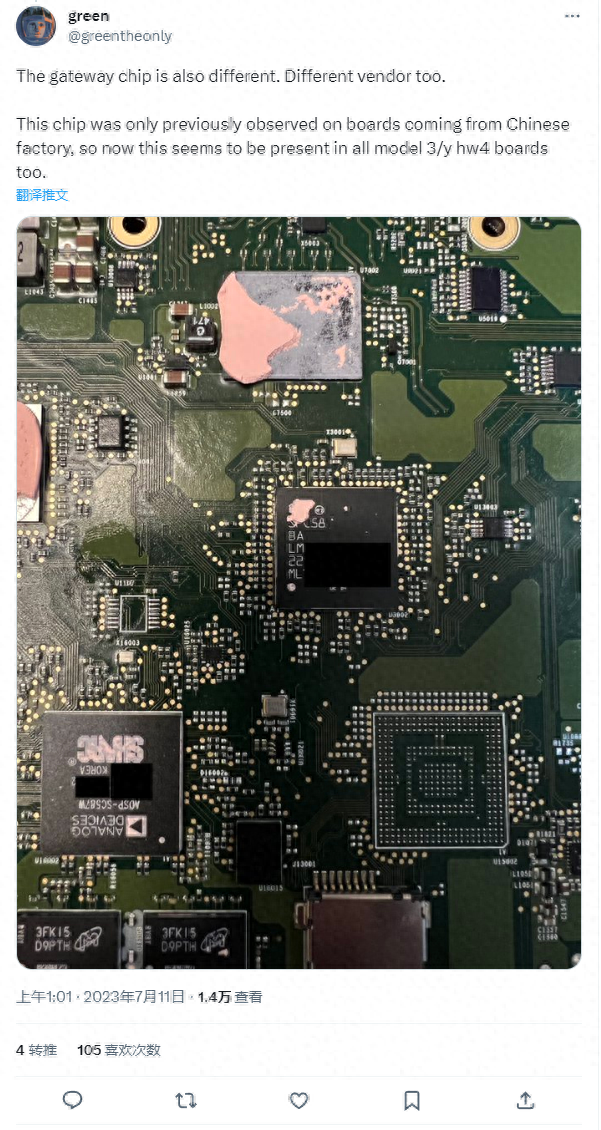 特斯拉Model Y HW4.0硬件拆解，与 Model X/S仅部分细节不同