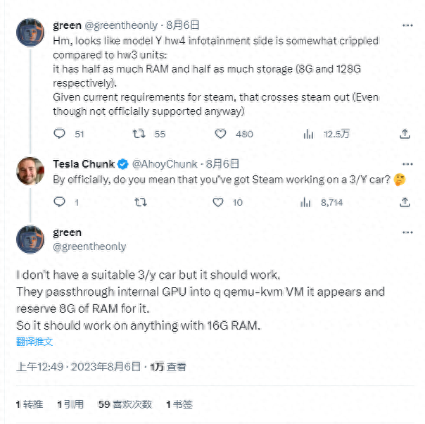 8G内存128GB存储组合，特斯拉Model Y HW4硬件无法运行Steam