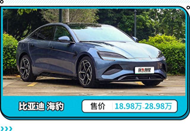 改款加价增配！新款Model 3售25.99万起 这次还会被割韭菜吗？