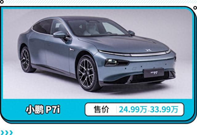 改款加价增配！新款Model 3售25.99万起 这次还会被割韭菜吗？